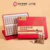 北京同仁堂时光氧西洋参铁皮石斛原浆饮品 商品缩略图0