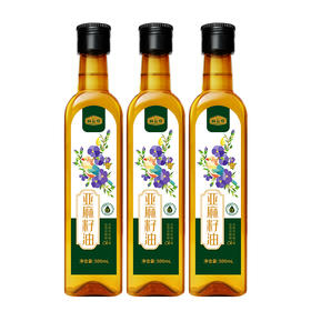 福益德一级亚麻籽油500ml*3瓶家用食用油凉拌