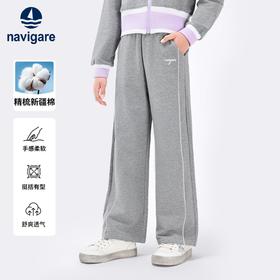 【纳维凯尔】【120-165】意大利小帆船女童休闲运动裤阔腿裤