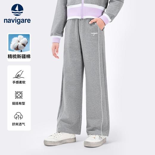 【纳维凯尔】【120-165】意大利小帆船女童休闲运动裤阔腿裤 商品图0
