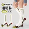 （49.9任选3件）Renaissance女袜运动小腿袜跑步跳绳美腿显瘦健身瑜伽肌能压缩袜（活动产品，收货7天内支持退换） 商品缩略图7
