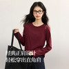 【08/27新品】熙世界全棉正肩长袖T恤上衣女2025年秋季新款通勤内搭圆领打底衫 商品缩略图3