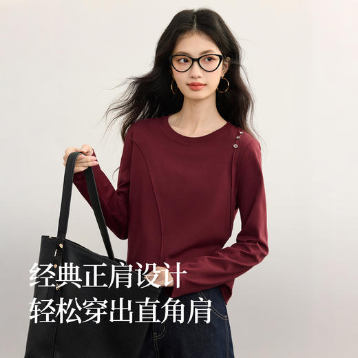 【08/27新品】熙世界全棉正肩长袖T恤上衣女2025年秋季新款通勤内搭圆领打底衫 商品图3