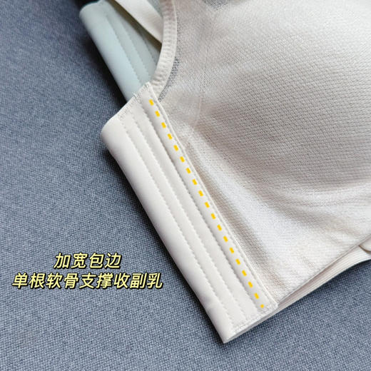 原价99元，特价秒杀49.9！不退不换，介意慎拍【定制款调整型内衣】无钢圈 防下垂内衣  上托聚拢收副乳   高弹无痕 穿出立体感   大小胸都有杯型可选 商品图4