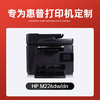 【M226dw专用】绘威M226dw硒鼓适用惠普HP LaserJet Pro MFP M226dw M226dn打印机硒鼓 墨盒 墨粉盒 粉盒 商品缩略图1