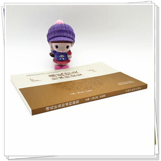 薄氏针灸传承经验集 薄化君 罗智源 主编 中国中医药出版社 七星针法 温针疗法 39种针灸临床诊治 书籍 商品图2