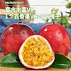 百香果 商品缩略图0