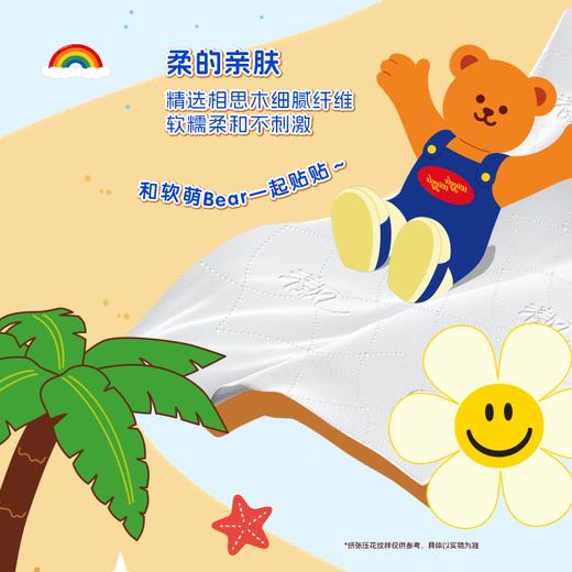 【官方自营】清风wiggle联名抽纸M码4层80抽6包厚柔亲肤纸巾 商品图4