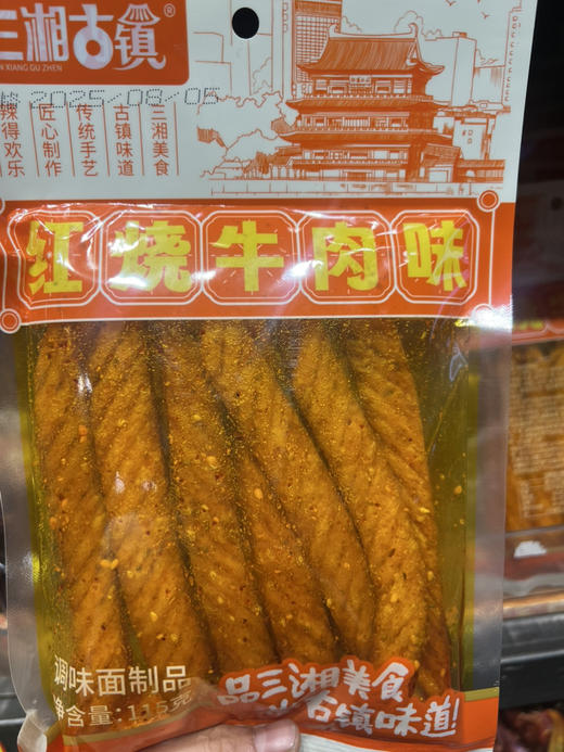 三湘古镇辣条红烧牛肉味115g 商品图1