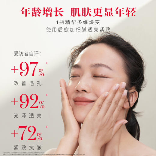 SK-II护肤精华水230ml 商品图2