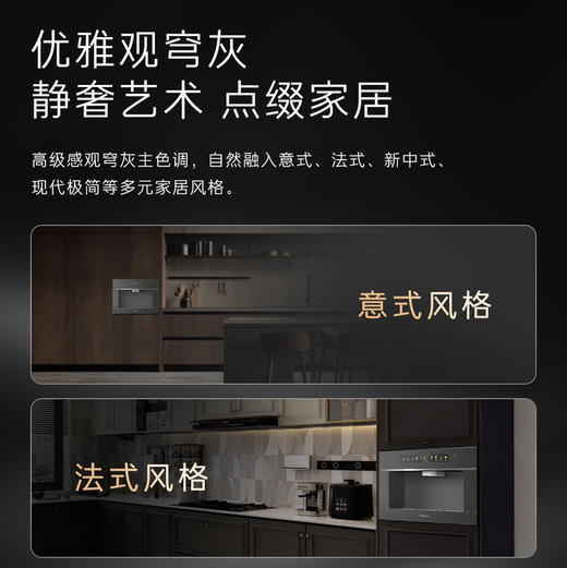 卡萨帝（Casarte）净水机 CQRZ600-2LXZL12U1 商品图10