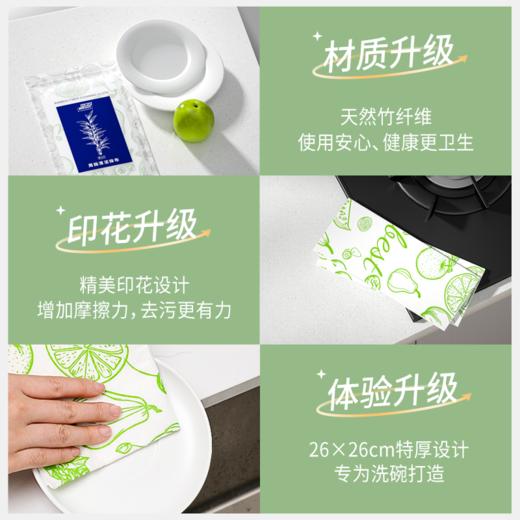 比思达印花款周抛清洁抹布不沾油洗碗布百洁布懒人抹布家用洗碗巾3/6卷 商品图3