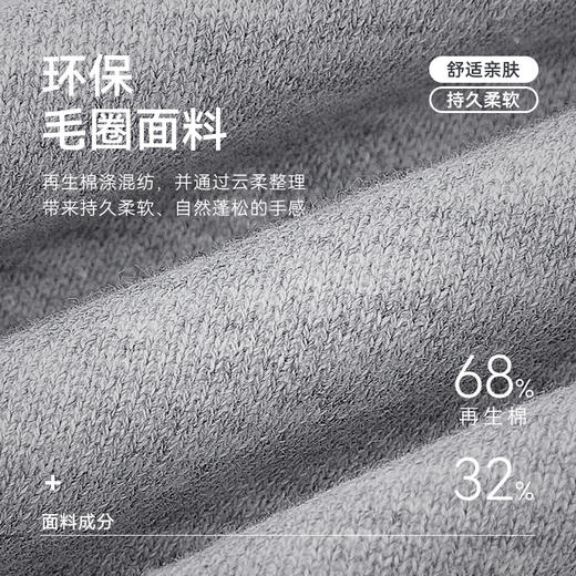 秋冬针织可再生毛圈套头帽衫卫衣-LH04-05 商品图5