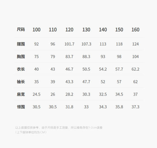 jnby  25年秋款  长袖衬衣  1P9212840 商品图2