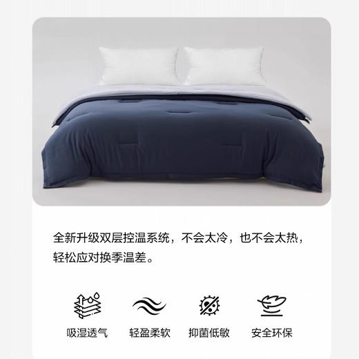 KINGCO深睡控温子母被 商品图0