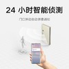 小米智能门铃3 2K分辨率 180°超大视野家用猫眼摄像头 黑色 商品缩略图5