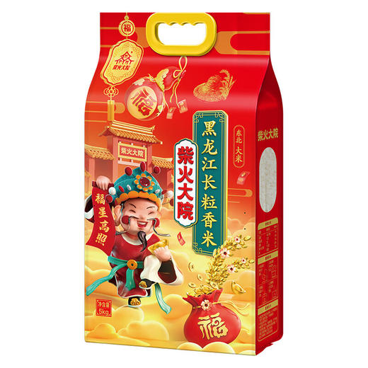 柴火大院 财火大院 黑龙江长粒香米 5kg 商品图2