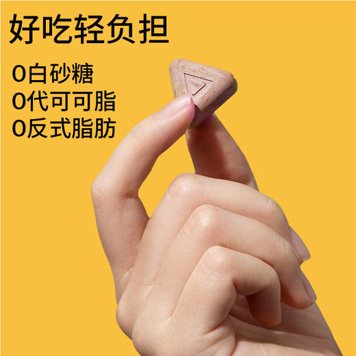 每日黑巧鲜萃黑巧巧克力制品120g 商品图0