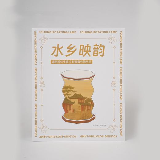 【632推荐】上海中心折叠旋转灯 商品图2