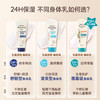 艾惟诺（Aveeno）艾维诺婴儿润肤乳宝宝面霜秋冬高保湿舒缓干痒红身体乳227g*2 商品缩略图5