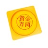 【层层松软 馅料饱满】黄金万两大月饼 同款黄金中秋月饼 咸蛋芋泥传统手工 休闲早餐零食 商品缩略图3