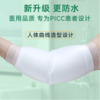 妥能PICC防水护套（M码） 商品缩略图6