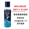【不支持备注】清扬男士沐浴露、洗发露小样合盲盒（非质量问题不退不换） 商品缩略图3