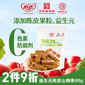 怡达益生元陈皮山楂条90g 0添加防腐剂 山楂干片蜜饯果干零食 /休闲食品 /蜜饯果干 /山楂制品 商品图1