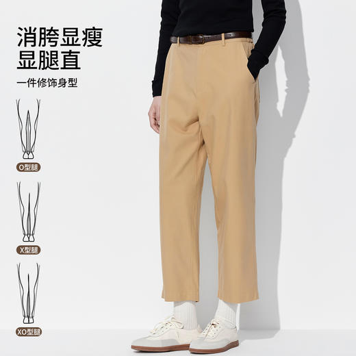 【门店同款】马恩MAXNEW女装2025秋季新款高腰休闲裤九分锥形裤 商品图2