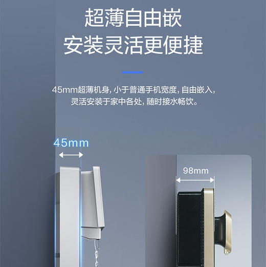 海尔（Haier）管线机 HGR-T6 商品图7