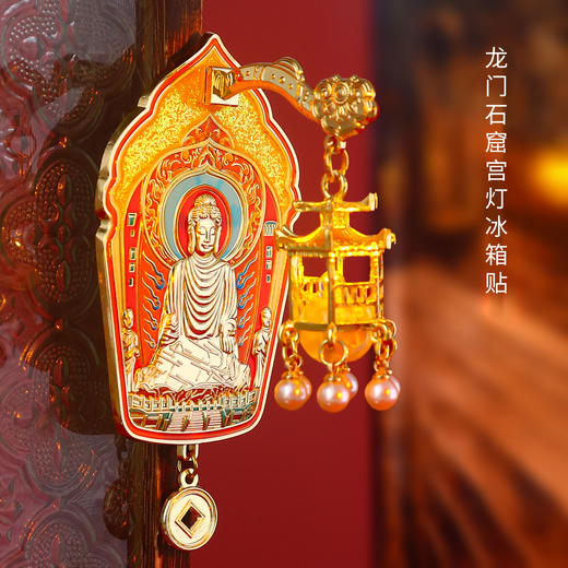 【宫灯冰箱贴】龙门石窟天安门故宫成都苏州全国旅游纪念品文创立体珐琅烤漆磁吸发光金属冰箱贴 商品图1