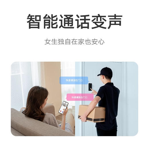 小米智能门铃3 2K分辨率 180°超大视野家用猫眼摄像头 黑色 商品图3