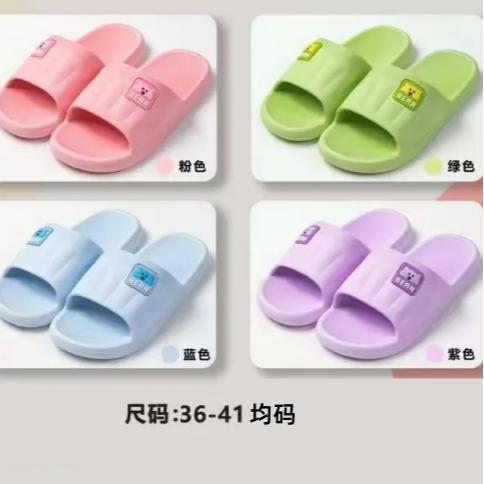 嘉仕美B596 女拖鞋（均码 款式随机） 商品图2