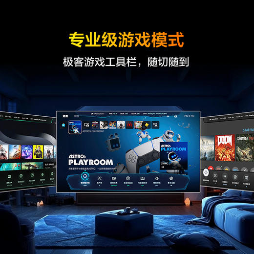 【FFALCON雷鸟】 55鹏6(24款) 55英寸高色域全面屏游戏电视 55S375C-JN（咨询客服送优惠大礼包） 商品图9