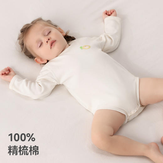 贝肽斯婴儿包屁衣纯棉长袖新生儿衣服秋季男女宝宝哈衣2025新款 商品图1