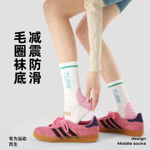 （49.9任选3件）Renaissance专业毛巾底袜子女跑步跳绳袜吸汗透气白色少女运动袜（活动产品，收货7天内支持退换） 商品图3
