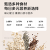 【甄选多种食材】草牧里 益生元藜麦燕麦片 300g/袋 每日多元营养新选择 商品缩略图1