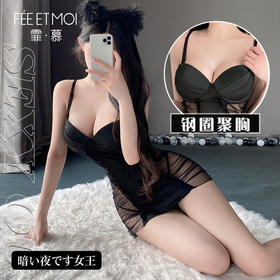 【显胸大】霏慕钢圈棉垫束身包臀睡裙5167