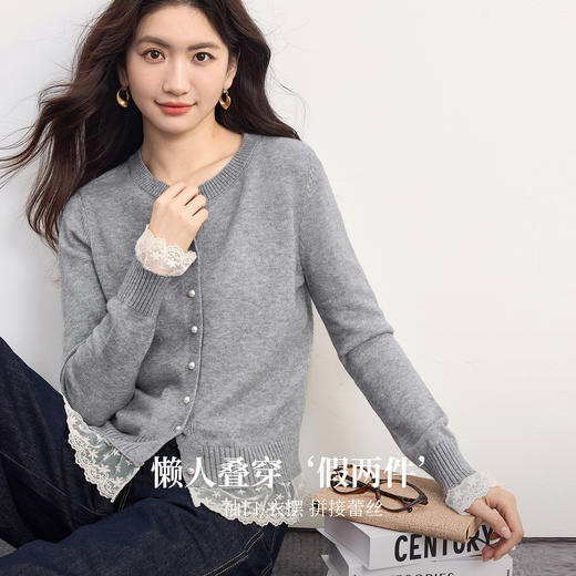 【08/27新品】熙世界设计感蕾丝拼接针织开衫女长袖珍珠扣圆领上衣2025秋季新款 商品图1