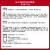 【SK-II】温和护肤洁面霜120g 商品缩略图4