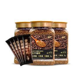 尝布·冻干咖啡  3罐到手100g*3罐+体验装到手2g*5条+竹节杯+勺子+志高电动搅拌器1个