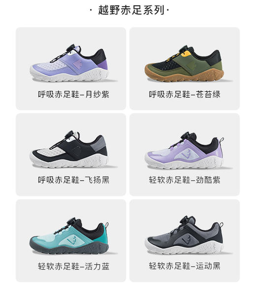 【2025秋新品】pineapple赤足运动鞋，软底防滑，透气舒适 商品图2