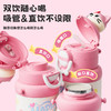 【大容量便携卡通316水杯】加厚上学家用水壶 儿童女生不锈钢保温杯  商品缩略图2