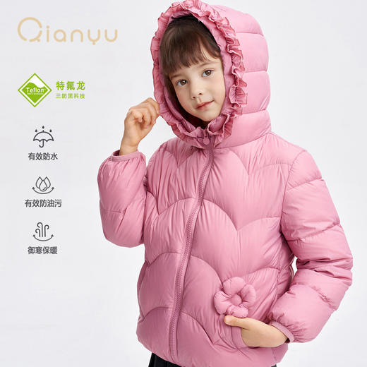 笛莎千与2025冬季新款女童童趣连帽轻薄羽绒服 商品图1