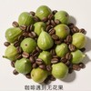 50g 威海特产 草木知味 无花果咖啡 5g*10条 固体饮料 商品缩略图4