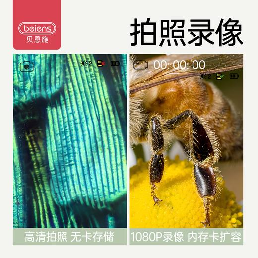 贝恩施儿童显微镜放大镜高清便携式手持科学实验套装中小学生专用 商品图3