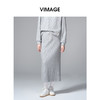 VIMAGE纬漫纪肌理感显瘦休闲针织灰色廓形直筒2025秋季新款半裙V2406106 商品缩略图0