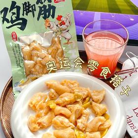 有友 鸡脚筋（750克）