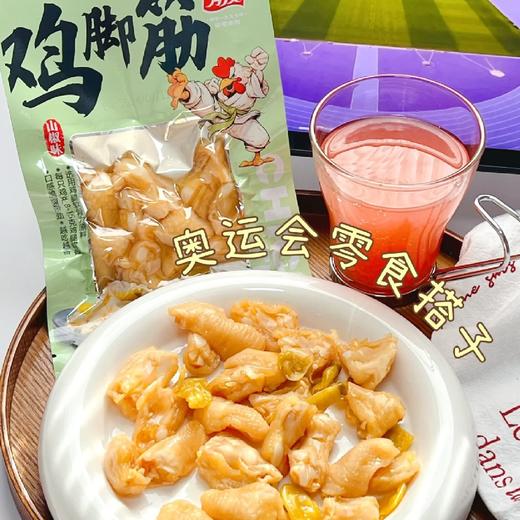 有友 鸡脚筋（750克） 商品图0