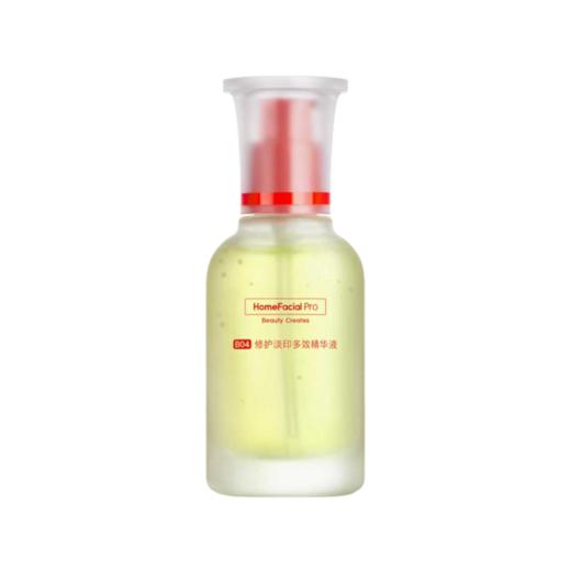 hfp修护淡印多效精华液15ml /瓶 2.0版本 商品图4